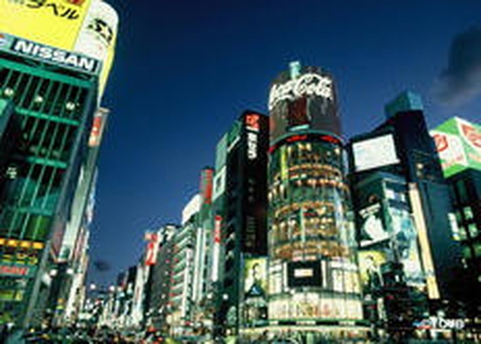 Tokyo Convention & Visitors Bureau / Divulgação Tokyo Convention & Visitors Bureau / Divulgação