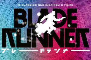 Reprodução / Aleph Reprodução / Aleph