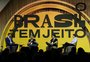 No Fórum da Liberdade, painel destaca como bom ambiente econômico e líderes qualificados ajudam as empresas e o país