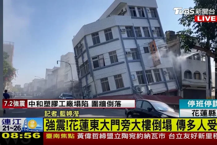 Emissora de televisão local TVBS NEWS divulgou imagens dos estragos causados na cidade de Hualien - Foto: TVBS NEWS / Reprodução / YouTube
