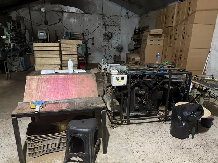 Polícia Federal / Divulgação Polícia Federal / Divulgação