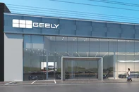Nova loja da Geely em Porto Alegre<!-- NICAID(16089214) -->