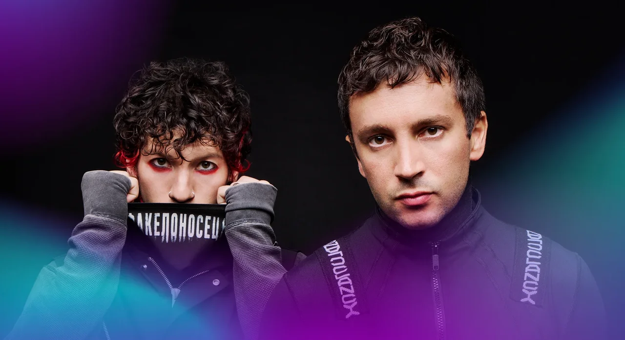 Reprodução/Rock in Rio