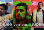 Bad Bunny quebra recorde histórico com 12 capas diferentes da Billboard ao redor do mundo