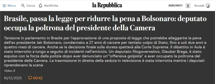 La Repubblica / Reprodução