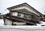 Número de mortos no terremoto que atingiu o Japão no Ano-Novo passa de 200 
