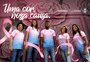 Grêmio lança camiseta em referência ao Outubro Rosa