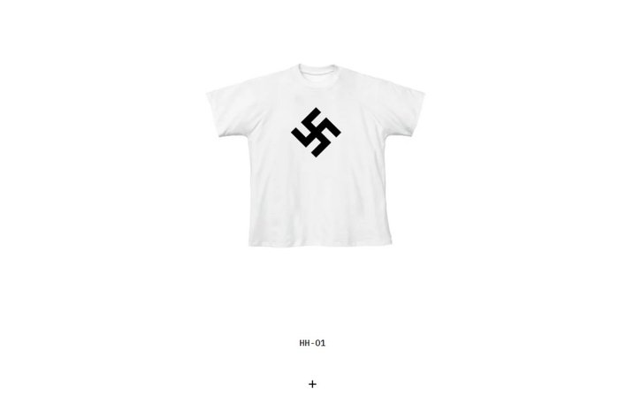 Yeezy / Reprodução