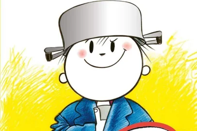 O Menino Maluquinho, Ziraldo<!-- NICAID(14610267) -->
