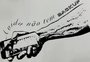 Exposição "Narrativas Serigráficas VIII" está em cartaz no Campus 8, em Caxias
