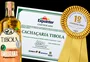 Cachaça envelhecida de Gentil ganha 1º lugar na Expointer 2026 