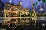Iluminação natalina em Porto Alegre<!-- NICAID(15619889) -->