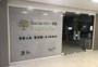 Espaço de saúde voltado a idosos de Caxias do Sul e região é inaugurado nesta terça