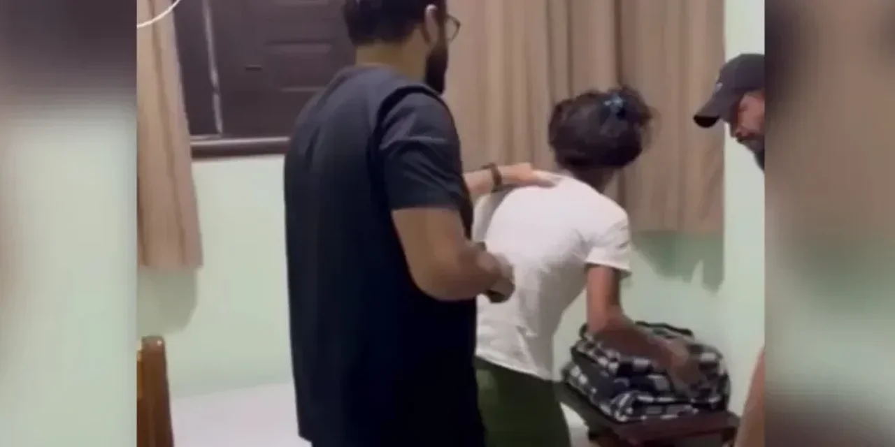 Reprodução