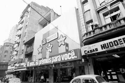 Loja da JH Santos#Envelope: 109446 Fotógrafo: Juan Carlos Gomez<!-- NICAID(155667) -->