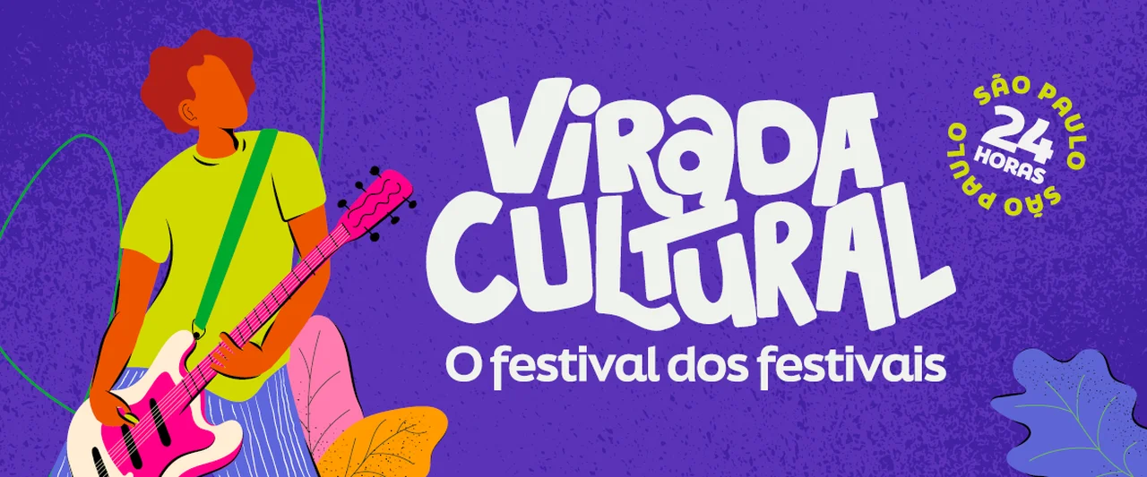 Divulgação/Prefeitura de São Paulo