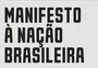 Entidades empresariais cobram em manifesto sessão pública e resolução urgente da crise no STF