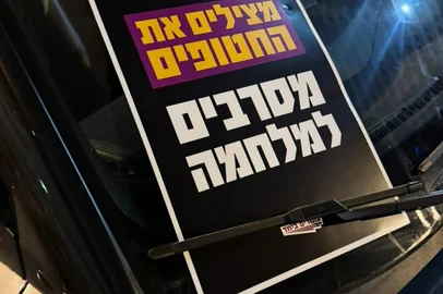 Tel Aviv, Israel, 2025. Protesto em Tel Aviv pede o fim da Guerra contra o Hamas na Faixa de Gaza e a liberação dos reféns israelenses. Foto: Andressa Xavier / Agência RBS<!-- NICAID(16137619) -->