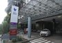 Hospital Moinhos de Vento tem 50 vagas abertas para profissionais da saúde
