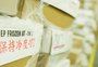 O efeito da nova suspensão da China a frigoríficos brasileiros