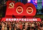Desenvolvimento econômico e repressão, os dois lados do dragão nos cem anos do Partido Comunista Chinês