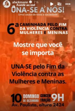 @ahickmann / Instagram / Reprodução