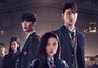 "Hierarchy” é a versão coreana de "Elite"? Entenda por que alguns fãs estão decepcionados com o lançamento do dorama
