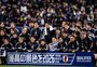 Veja fotos da festa do Japão, primeiro classificado para a Copa do Mundo de 2026