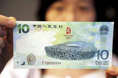 Depois do dólar, moeda chinesa já é a segunda mais usada pelo BC GZH