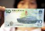 Marta Sfredo - Depois do dólar, moeda chinesa já é a segunda mais usada pelo BC 