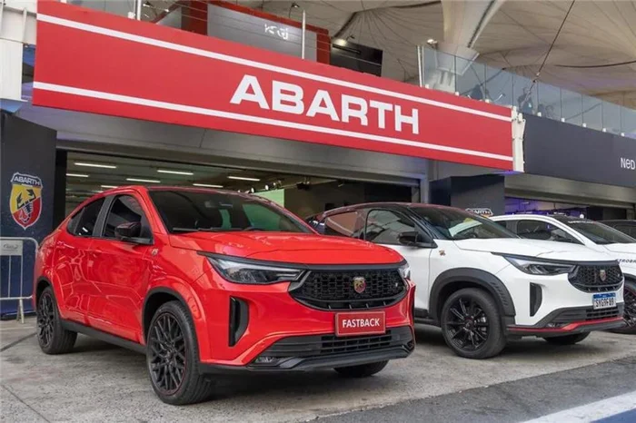 Fiat / Divulgação Fiat / Divulgação