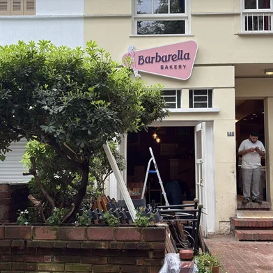 Barbarella<!-- NICAID(16119972) -->