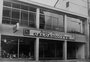 A inauguração do primeiro Supermercado Calcagnotto, em 1965
