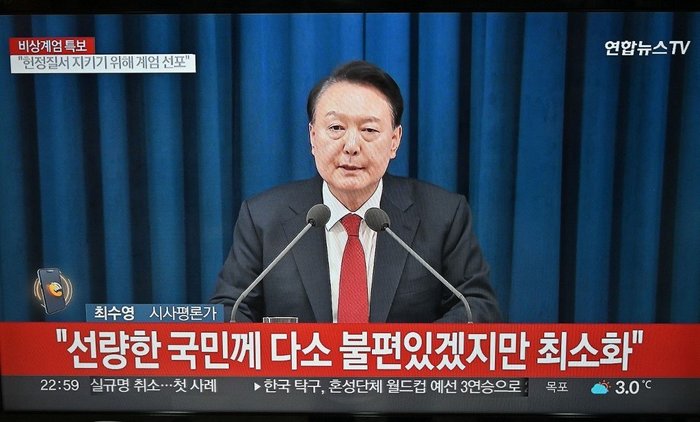 Jung Yeon-je / AFP