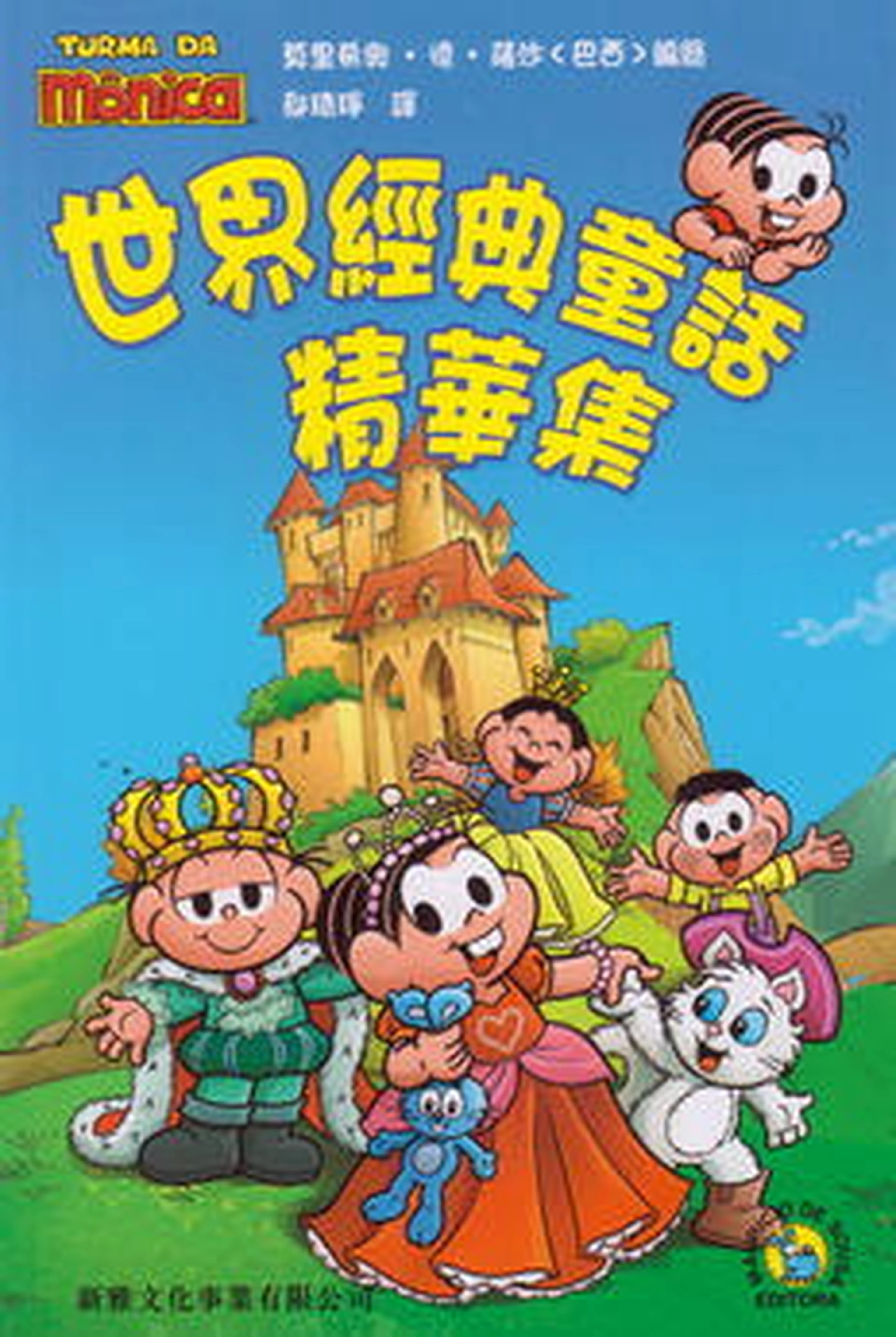 reprodução/Divulgação