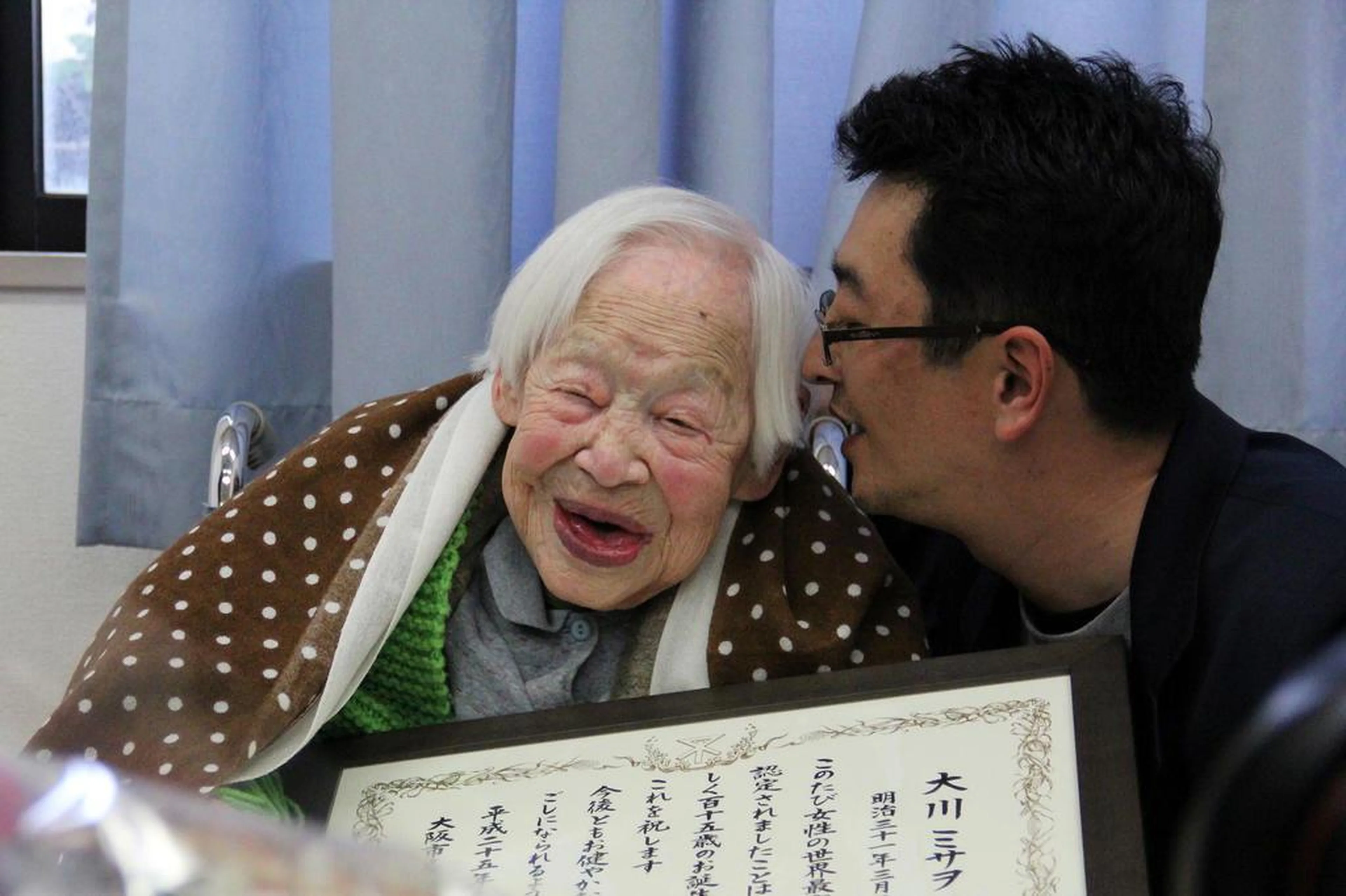 TOMOHITO OKADA/NURSING HOME KURENAI
