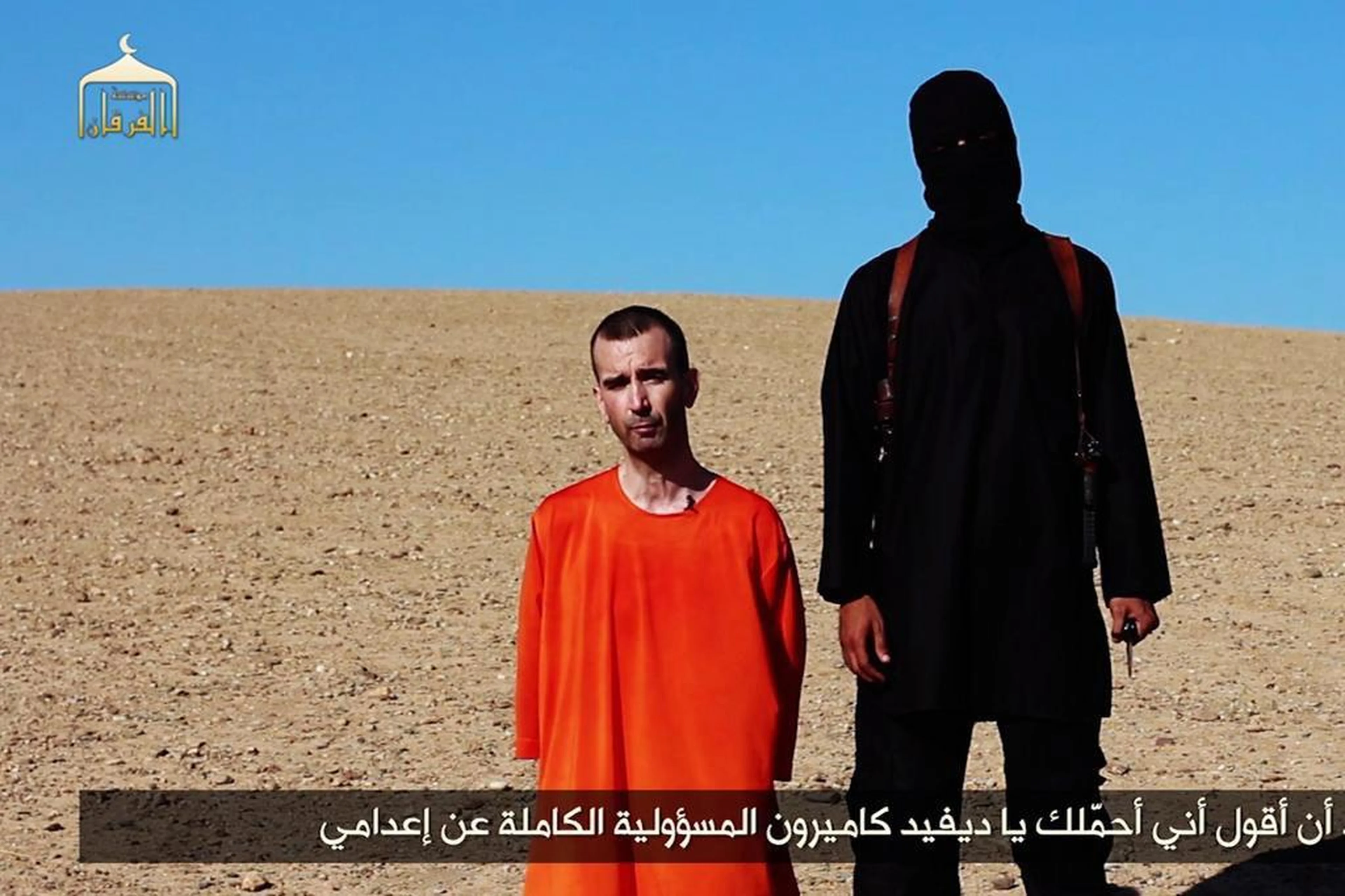 ISIS/Reprodução