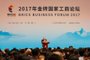 (Xiamen  China, 03/09/2017) Sessão especial do fórum empresarial do BRICS. Discurso do Presidente da República, Michel Temer.