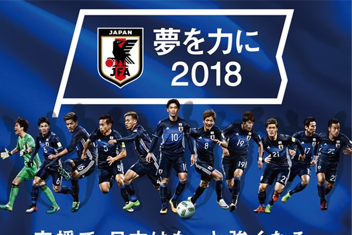 Resultado de imagem para Seleção Japonesa 2018