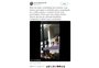 Vídeo obsceno publicado por Bolsonaro não viola regras do Twitter
