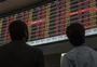 Bolsa de SP interrompe negócios após queda de 10%; dólar chega a R$ 4,79