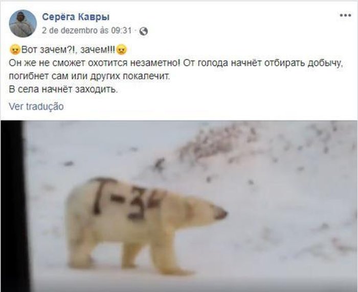 Reprodução / Facebook