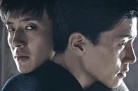Rastros de um Sequestro (2017)<!-- NICAID(14503080) -->