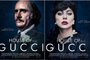 Jared Leto e Lady Gaga nos pôsteres de House of Gucci<!-- NICAID(14848439) -->