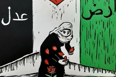 Obra selecionada para o Tercer Salón Latinoamericano y Sexto Nacional de Grabado Palestina Libre¿<!-- NICAID(14888010) -->