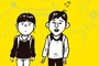 Jun, história em quadrinhos de Keum Suk Gendry-Kim (editora Pipoca & Nanquim)<!-- NICAID(15116258) -->