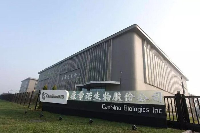CanSino Biologics CanSino Biologics